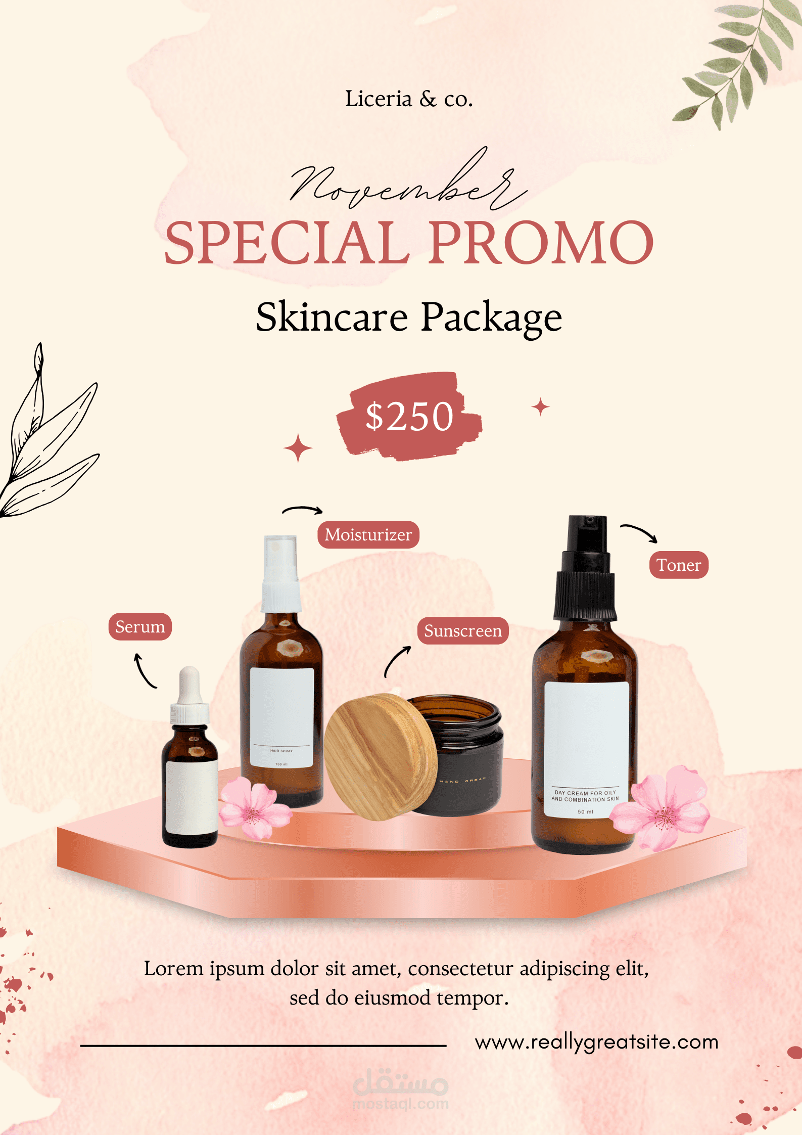 تصميم اعلان