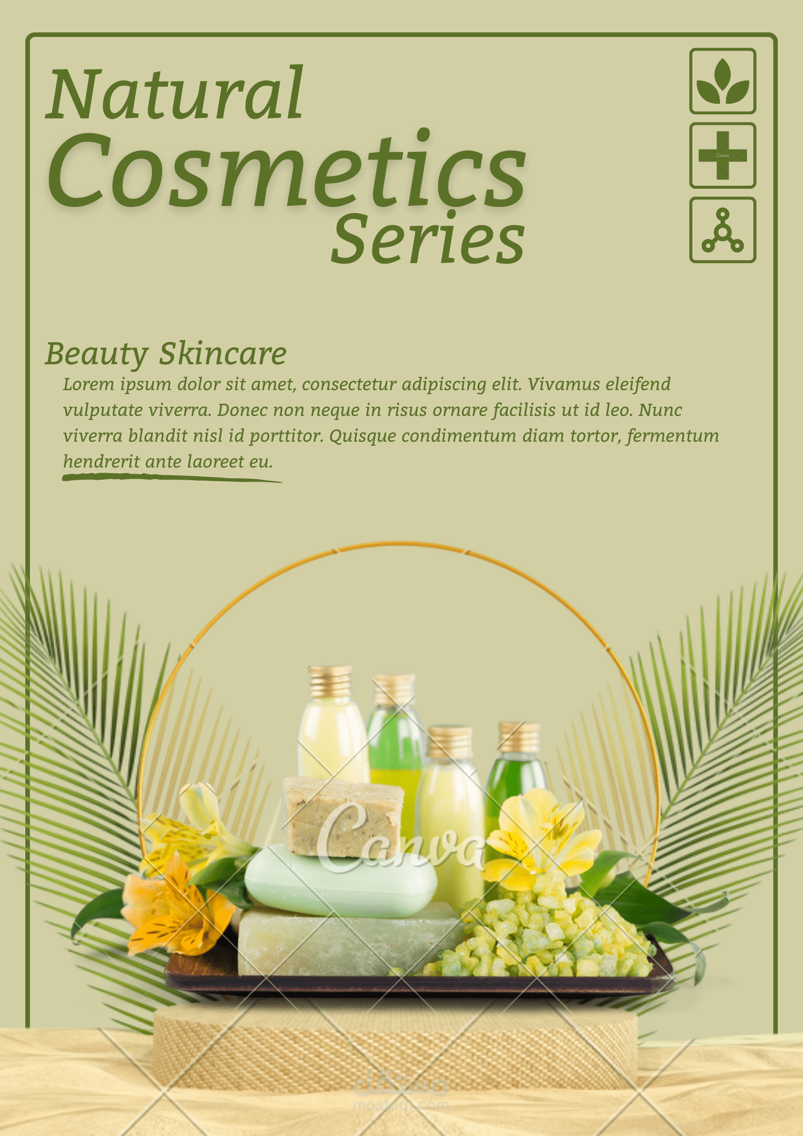 تصميم اعلان