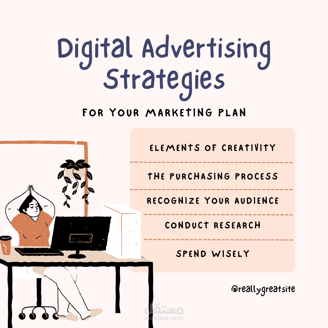 تصميم اعلان