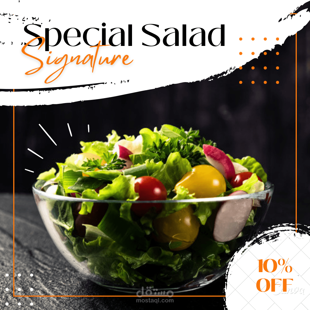 تصميم اعلان