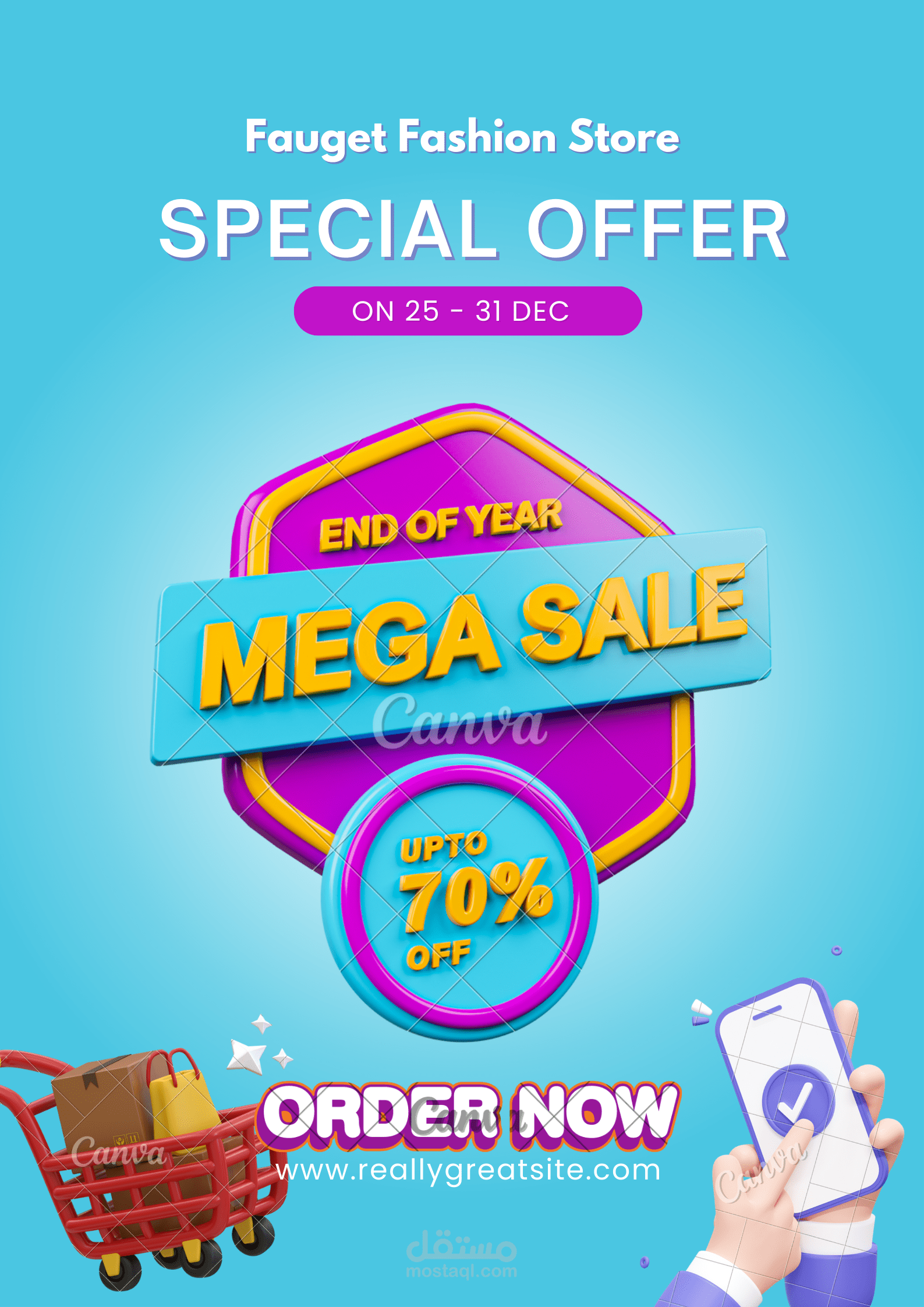 تصميم اعلان