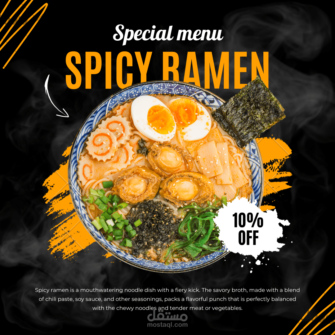 تصميم اعلان