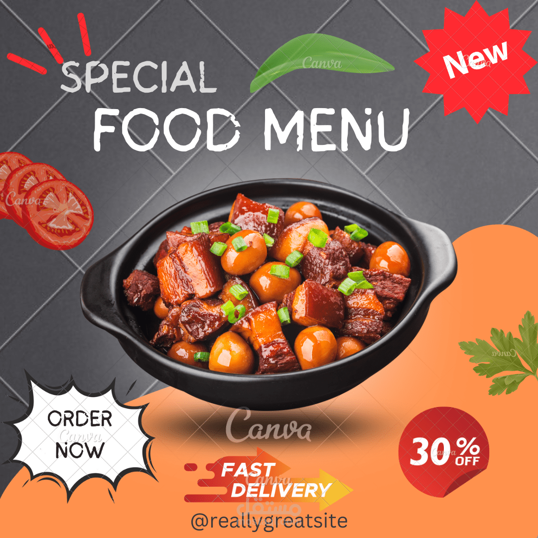 تصميم اعلان