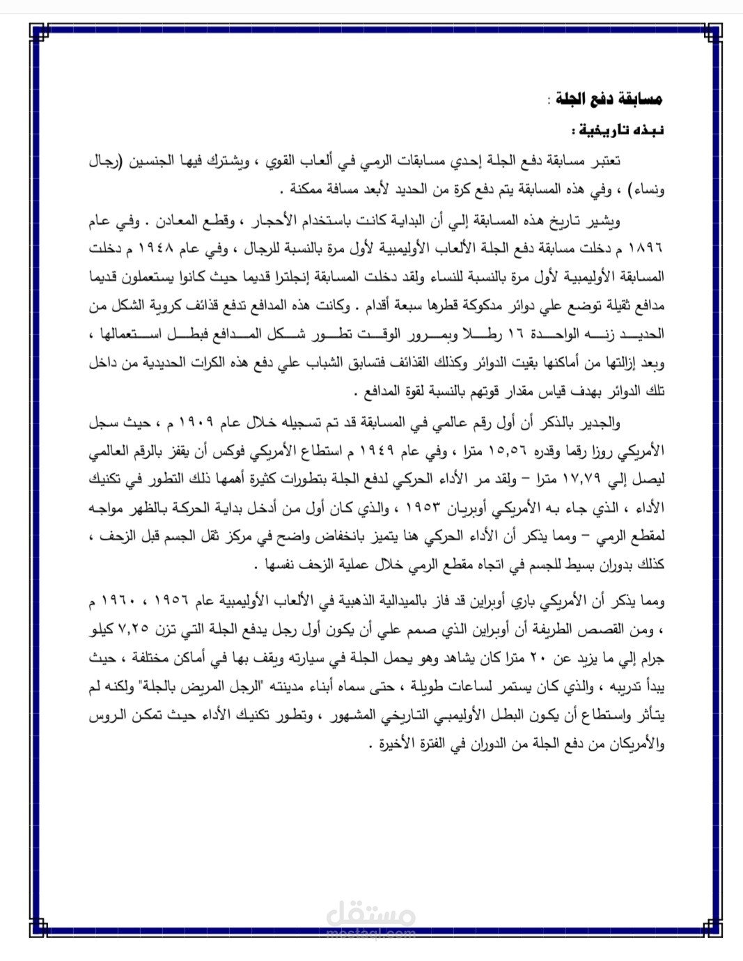كتابة وترجمة