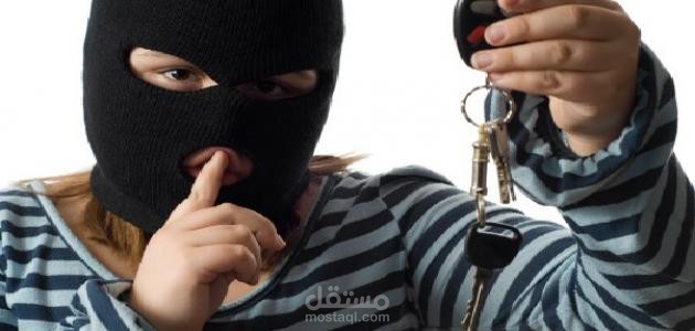 السرقة موضوع،
