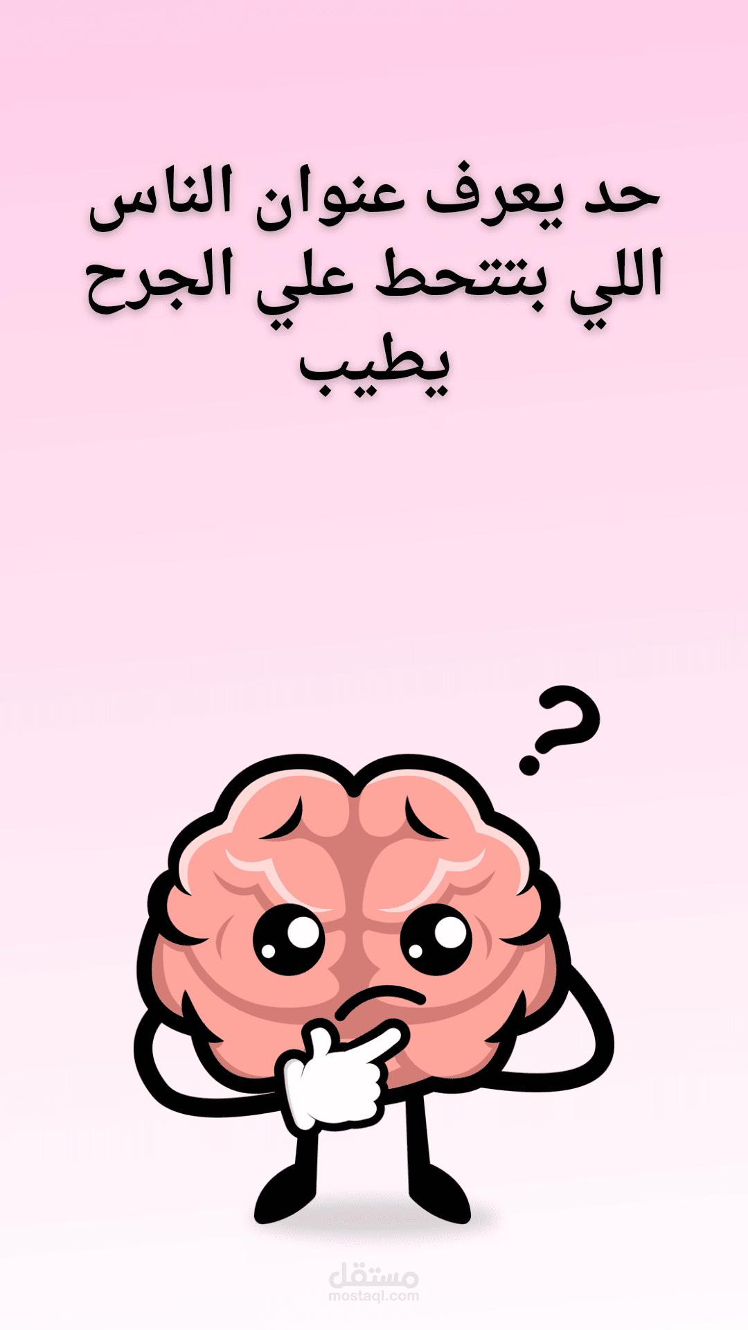 خلفية شاشة