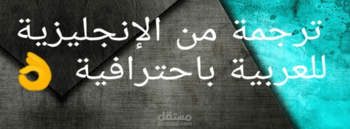 اللغة الانجليزية