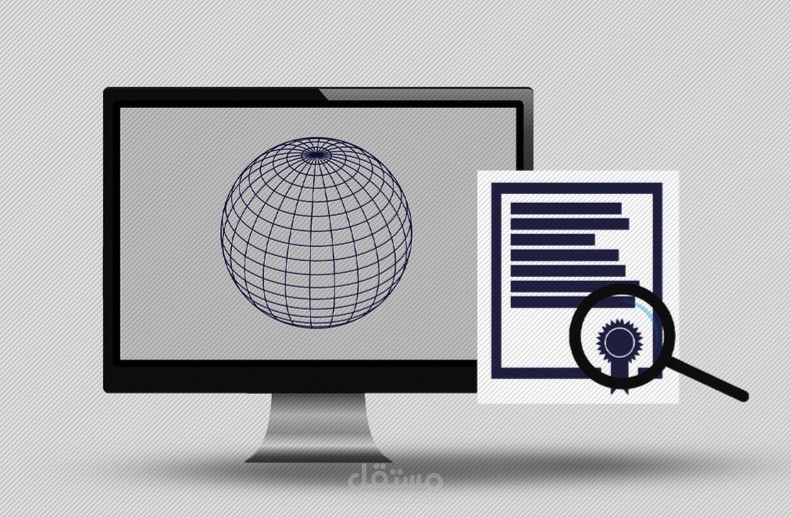 Digital Signature التوقيع الرقمي