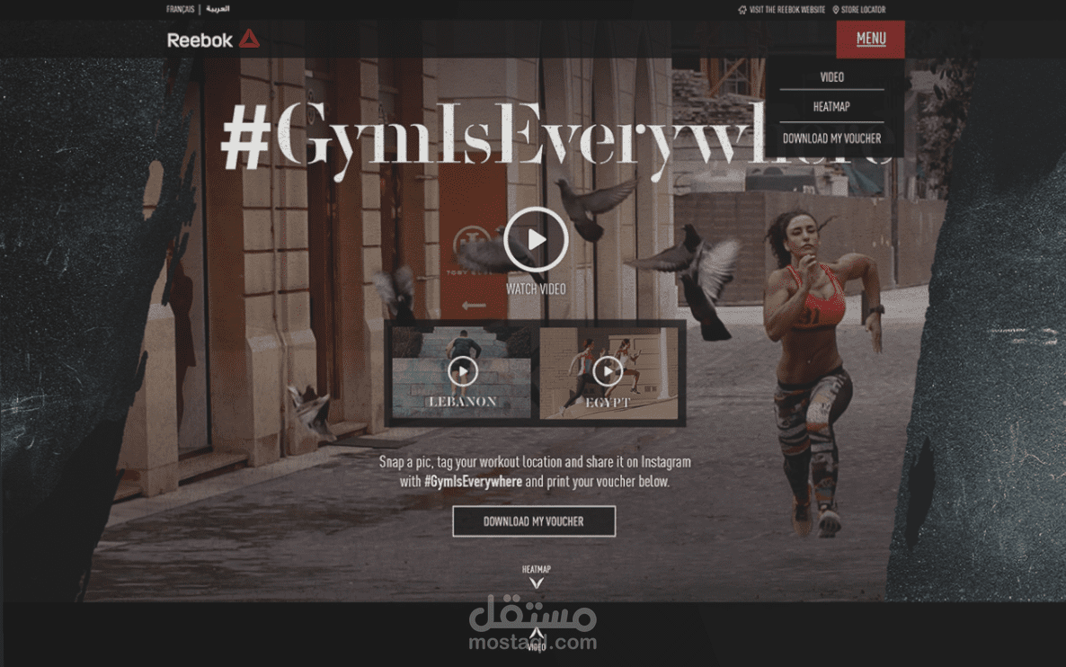 #GymIsEverywhere social media campaign (Reebok)
