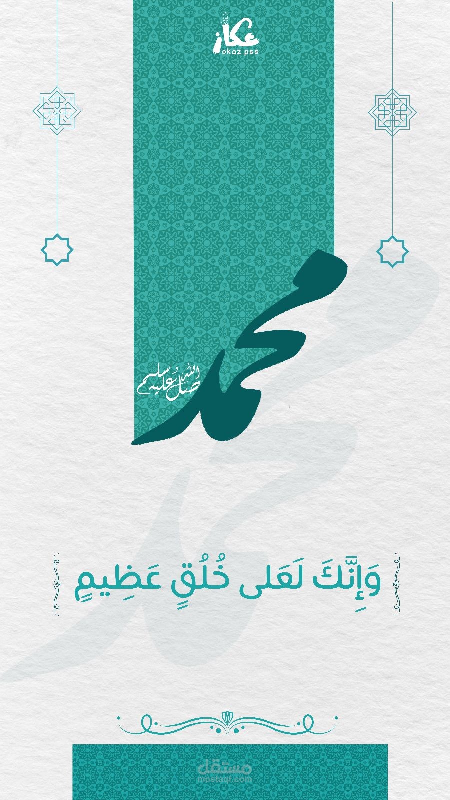 كتابة محتوى وتصميم