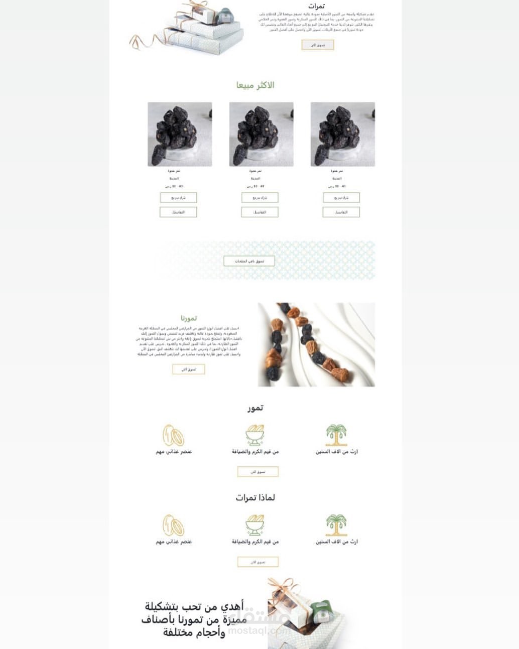 FrontEnd Web Developer