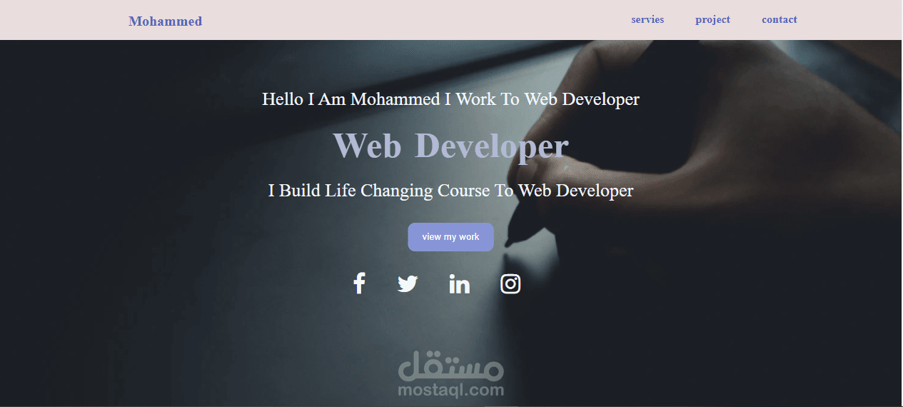 تصميم فرونت