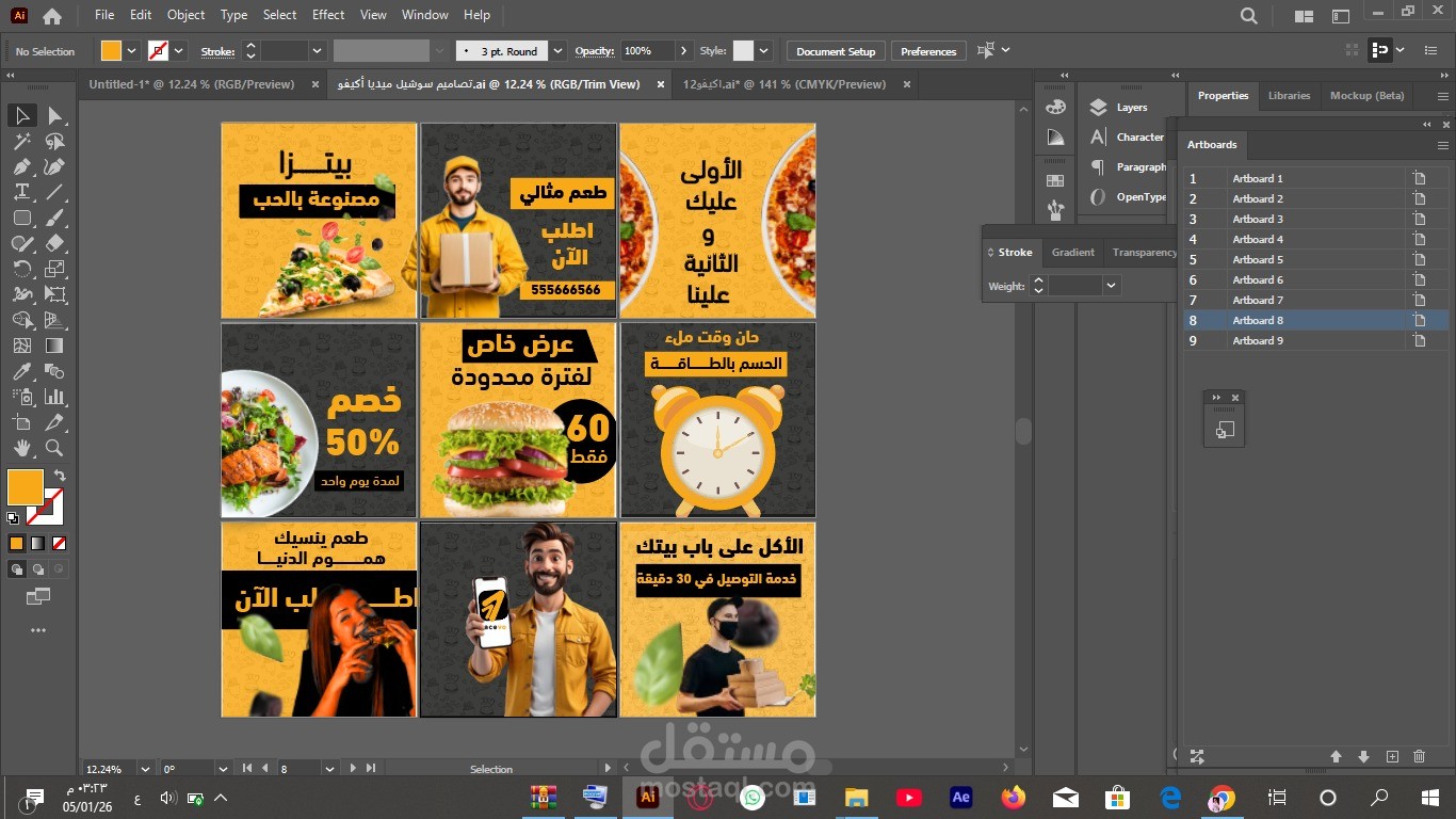 تصاميم وهوية بصرية لمطعم أكيفو " acevo"