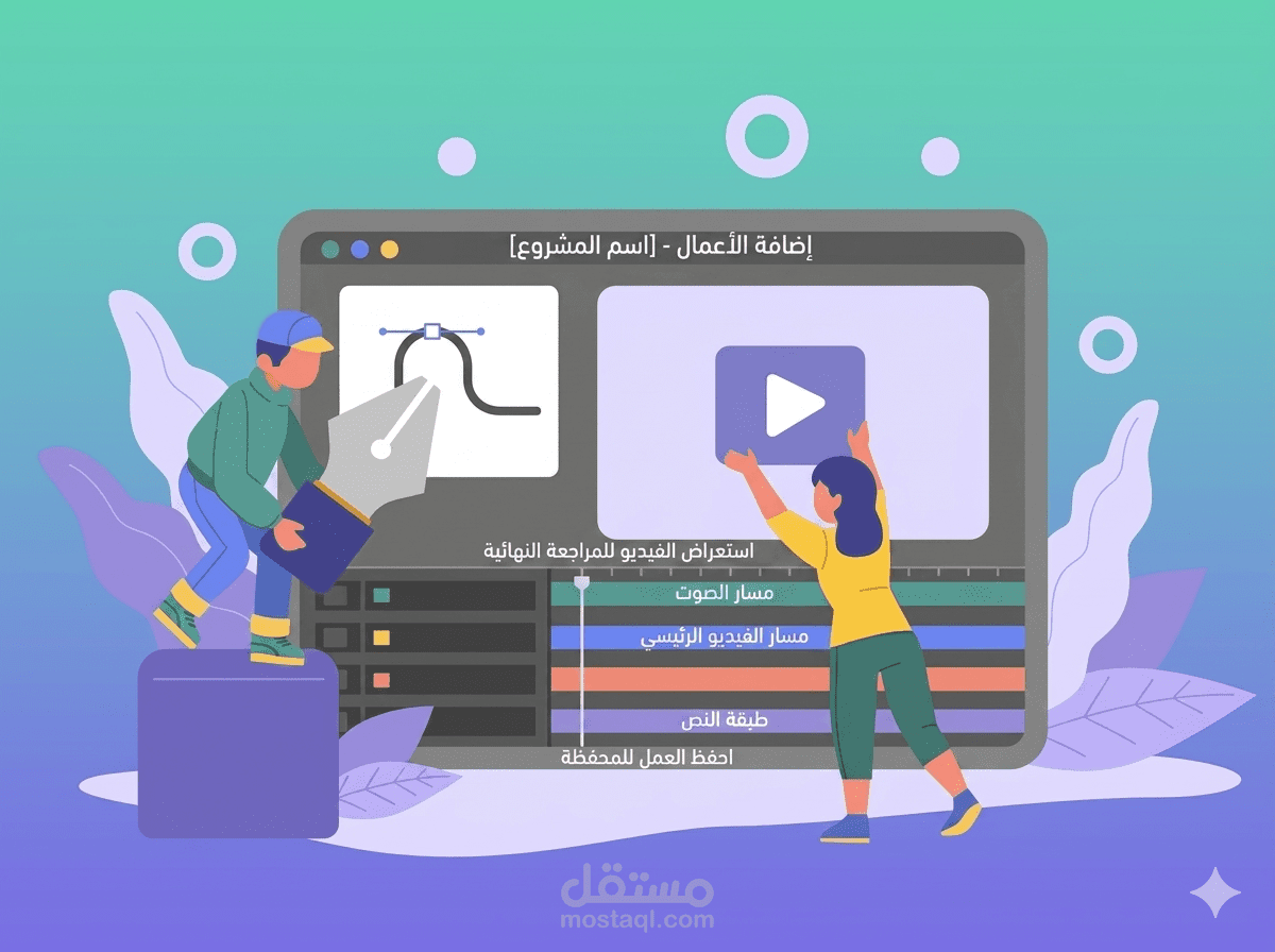 تحريك على الافتر افكت