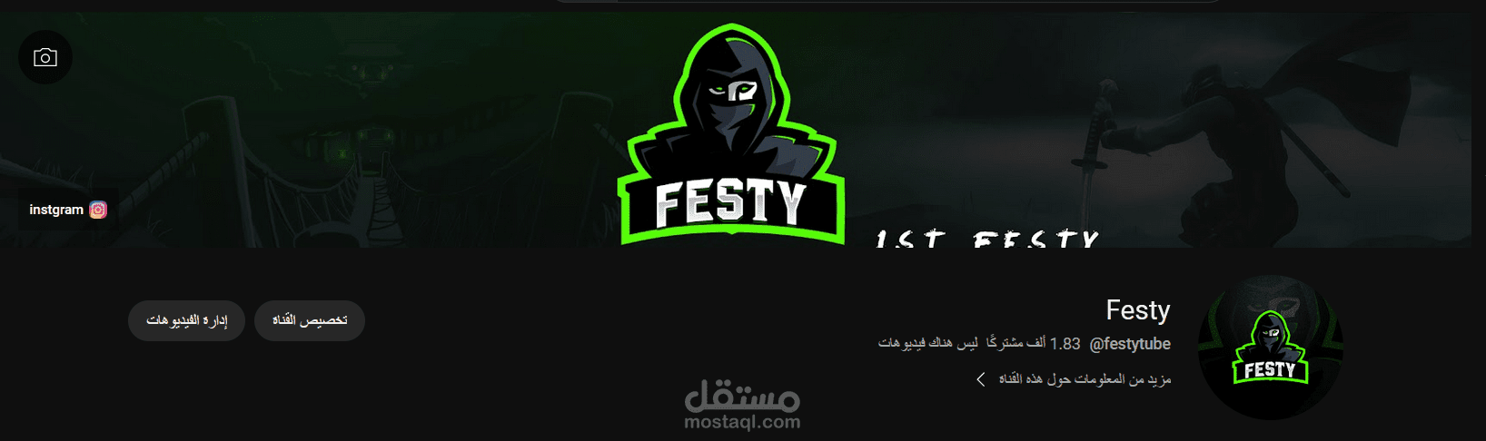 Cover page Banner and logo for youtube