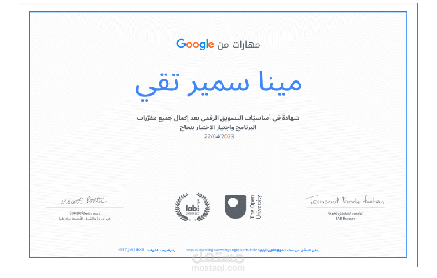 Certificate In Digital Marketing