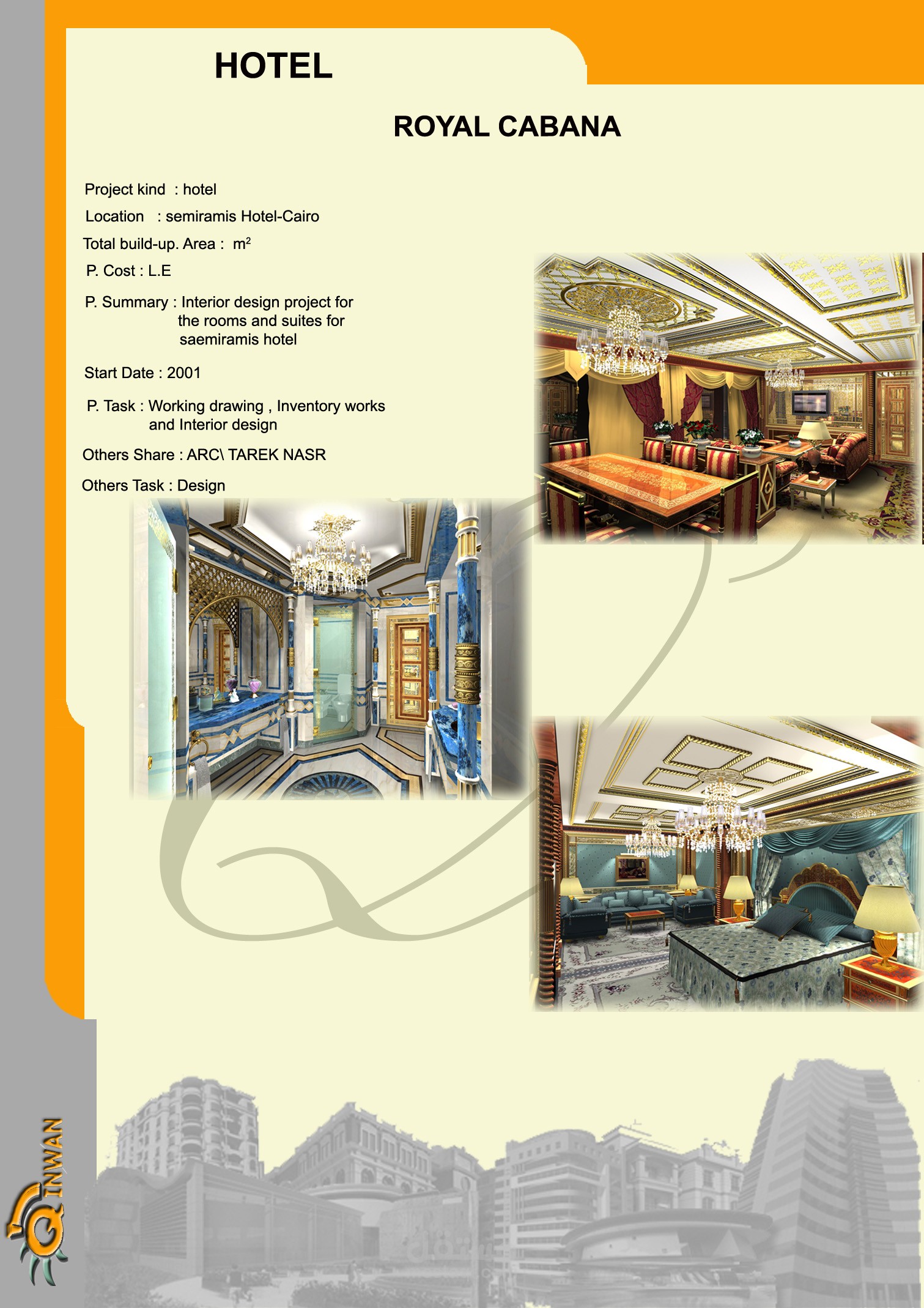 التصمصمات الداخلية والرسومات التنفيذية لجناح بفندق