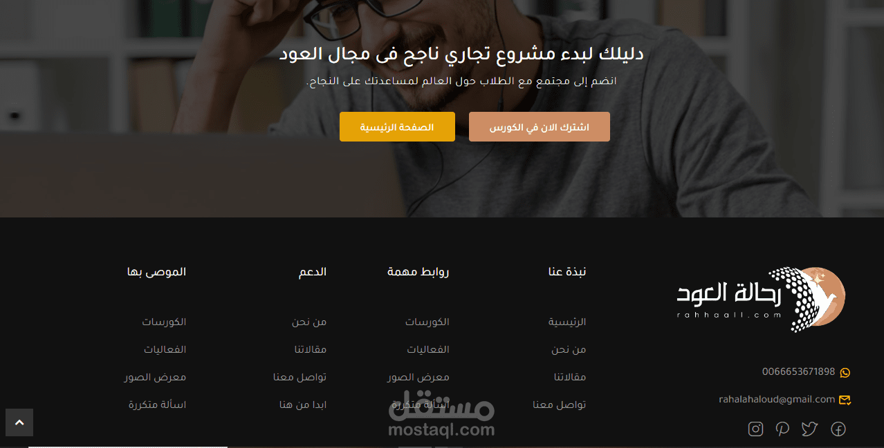 المنصورة