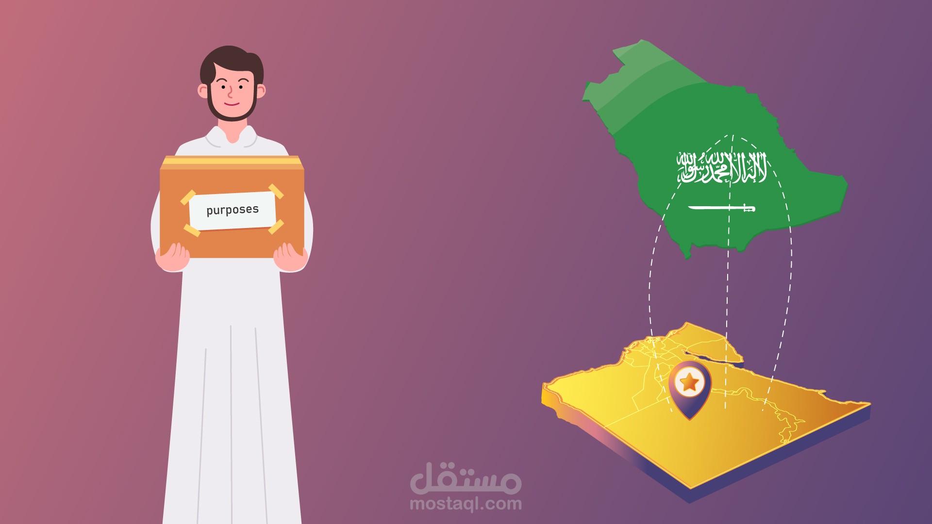 فيديو موشن جرافيك احترافي