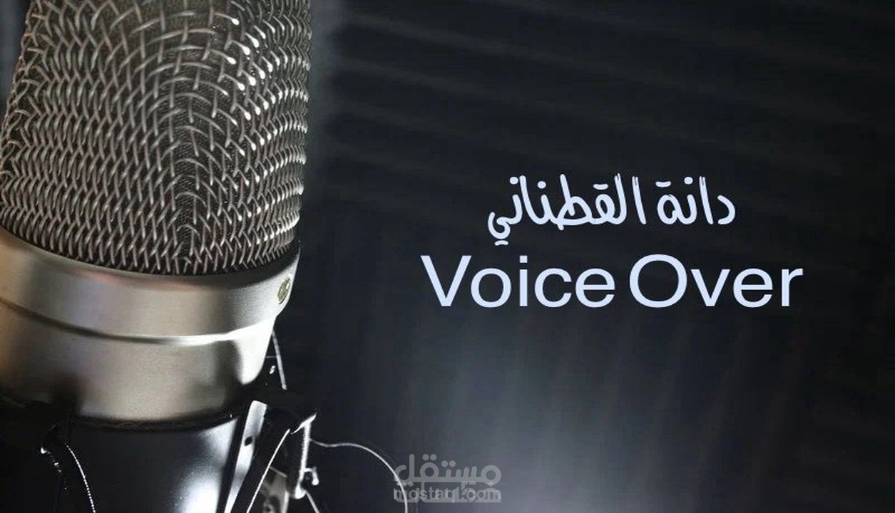 رد الي لشركة IVR