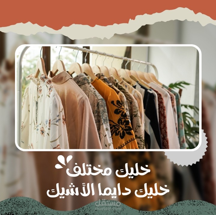 تونس قابس