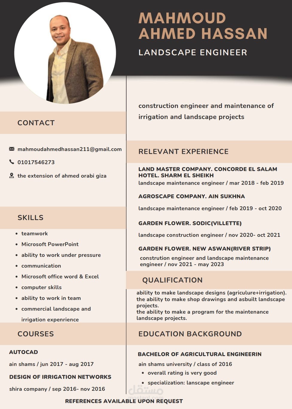 تصميم سيره ذاتيه