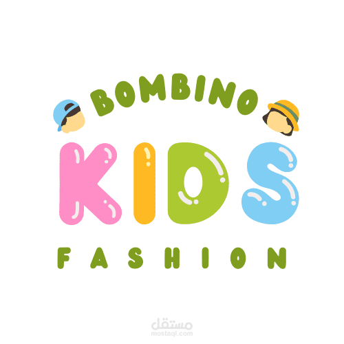 تصميم لوجو متجر ملابس اطفال