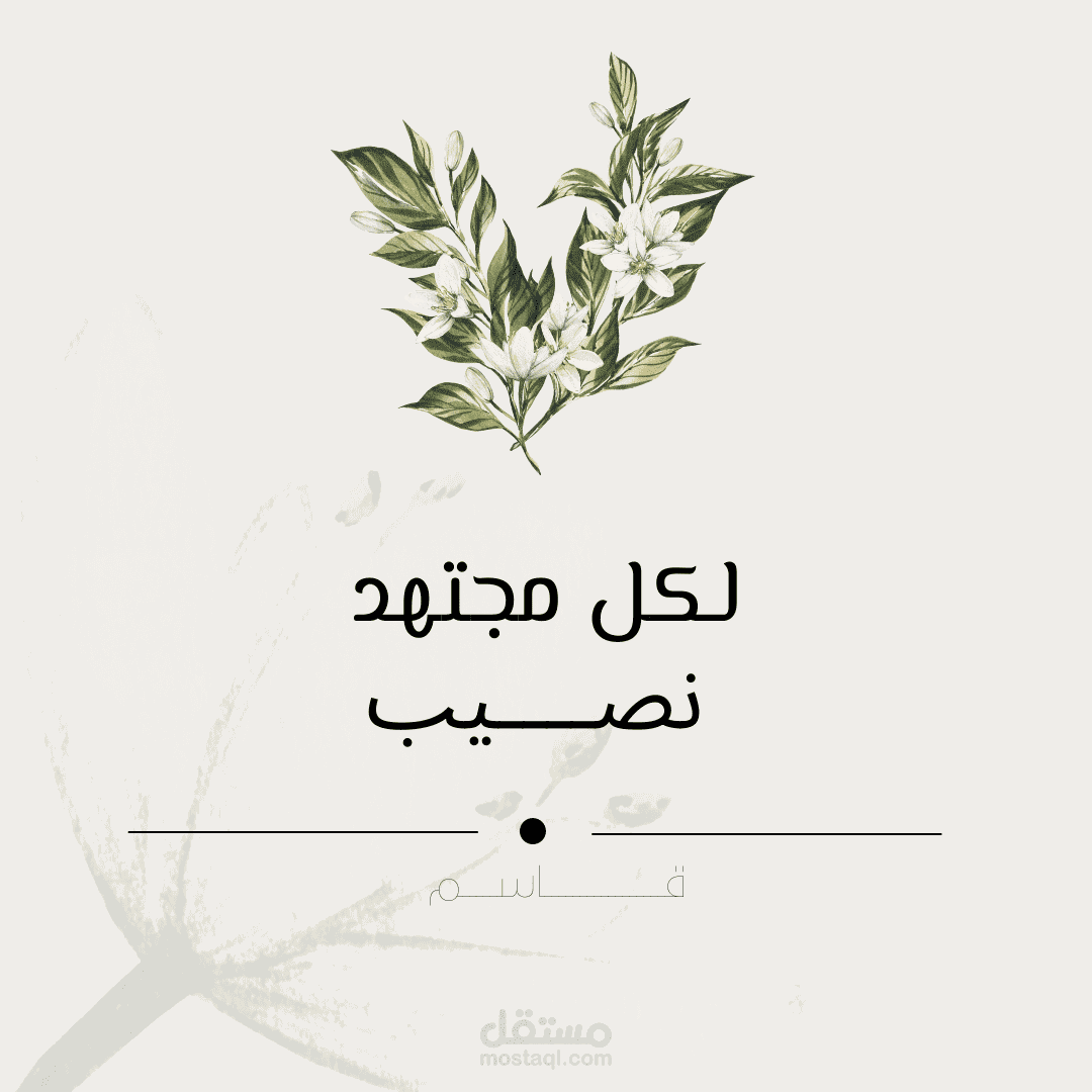 خلفيات