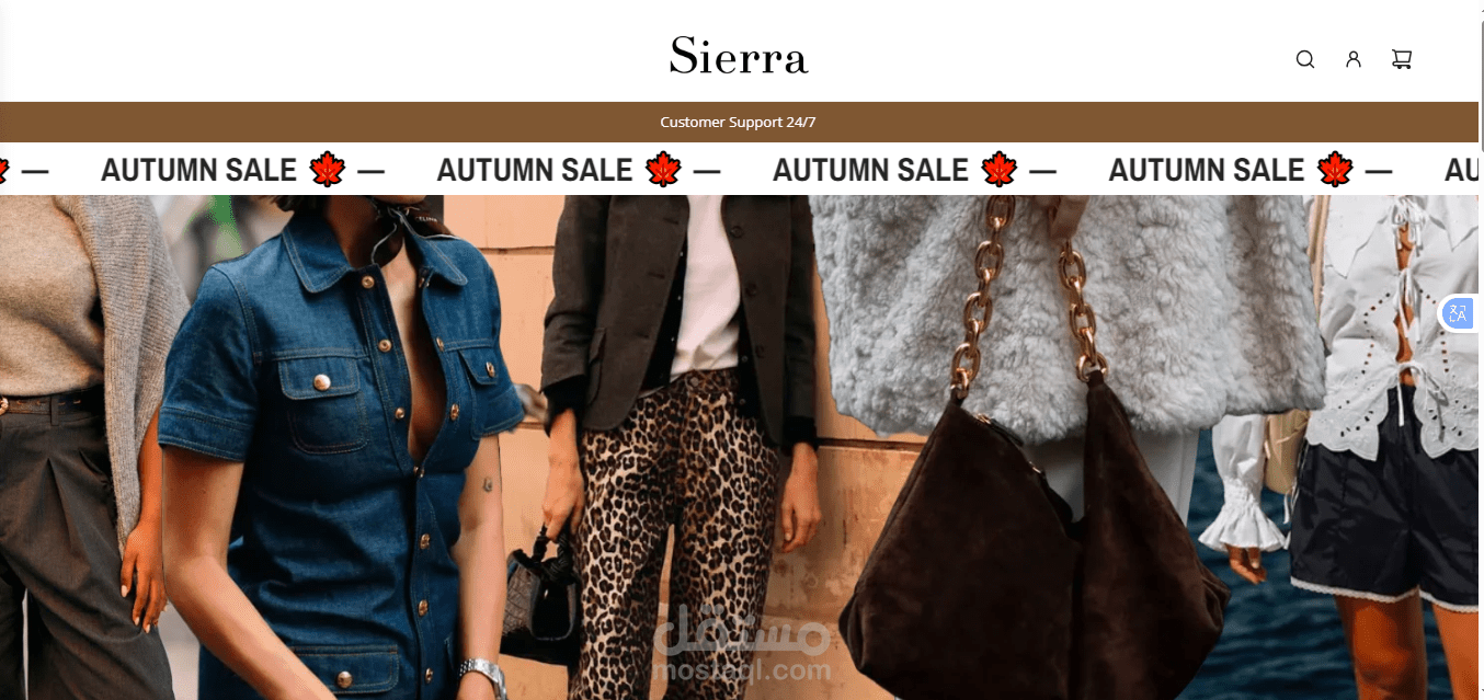 تصميم موقع للملابس