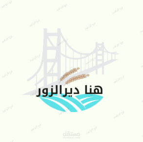 تصميم