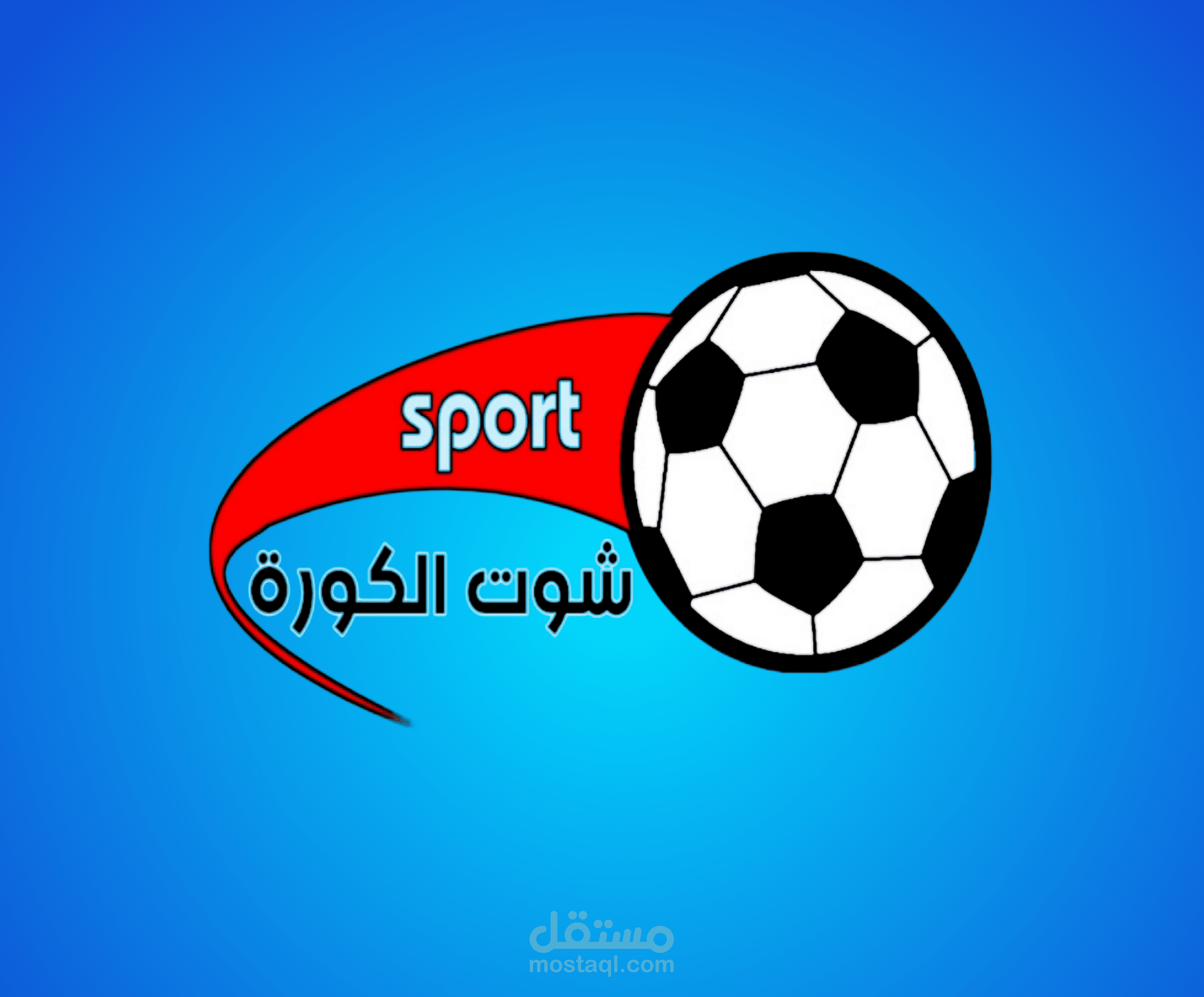 شعار لقناة على اليوتيوب يعكس محتوى القناة