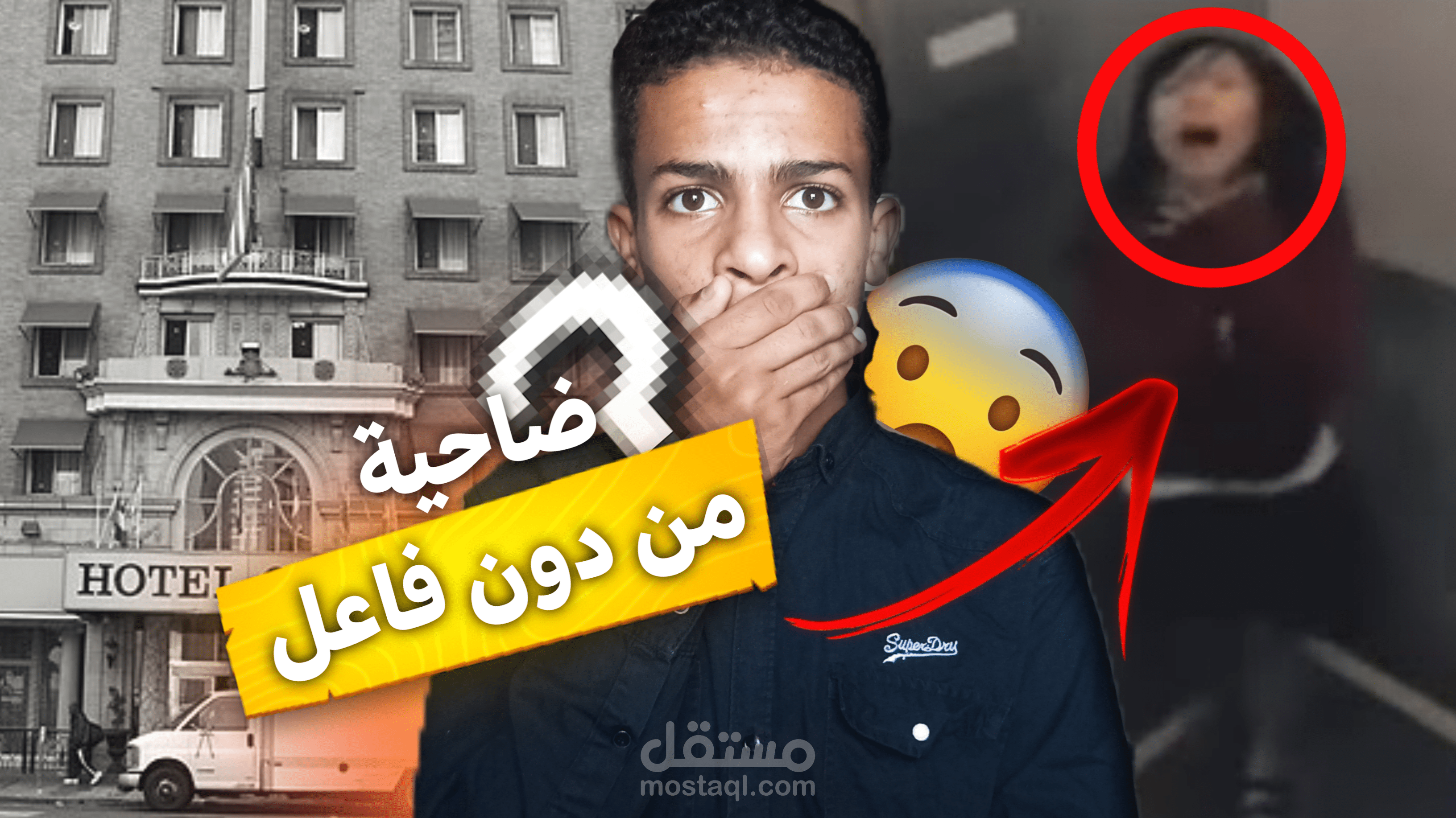 صورة مصغرة لليوتيوبر