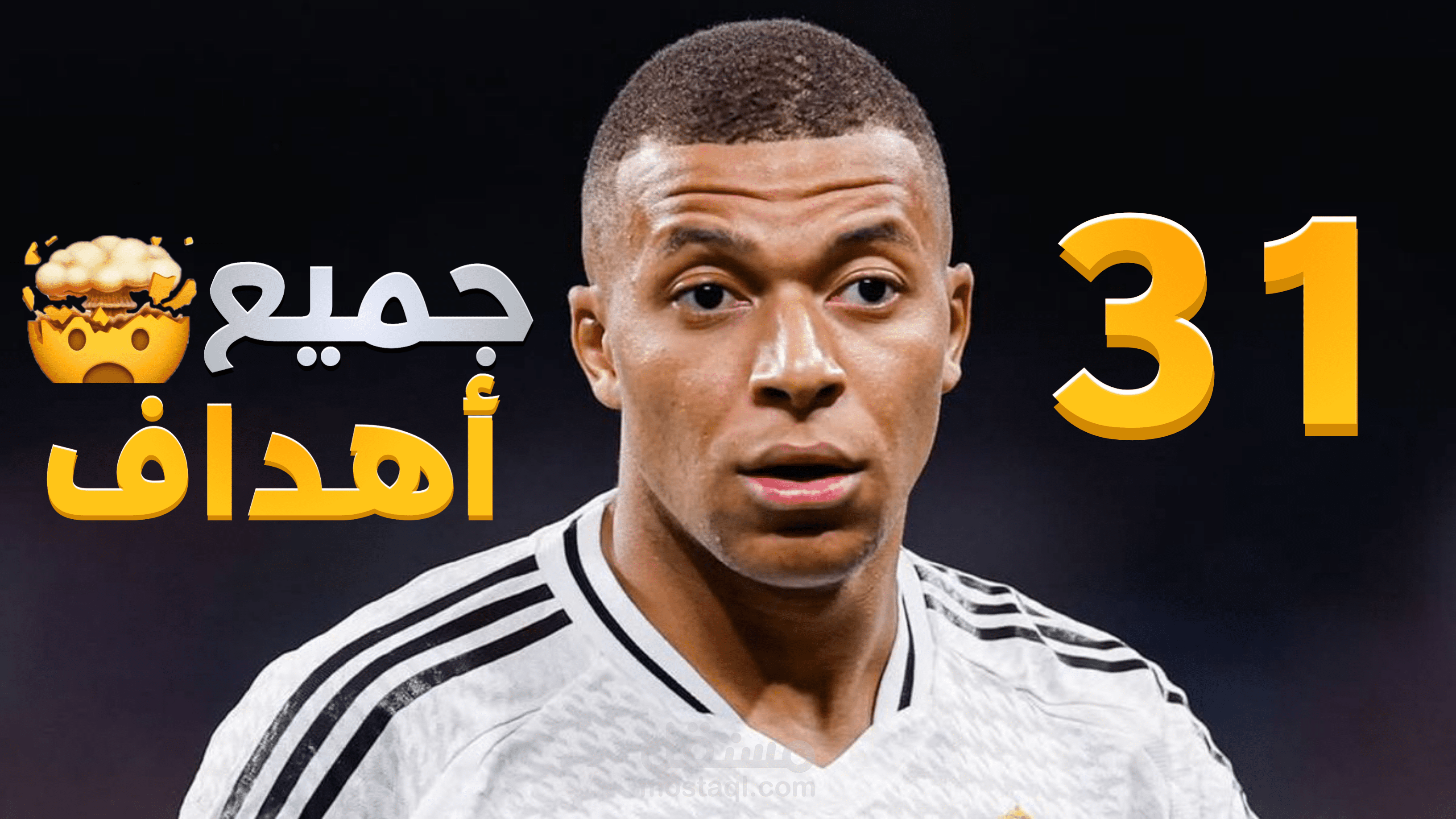 صورة مصغرة لقنوات رياضة