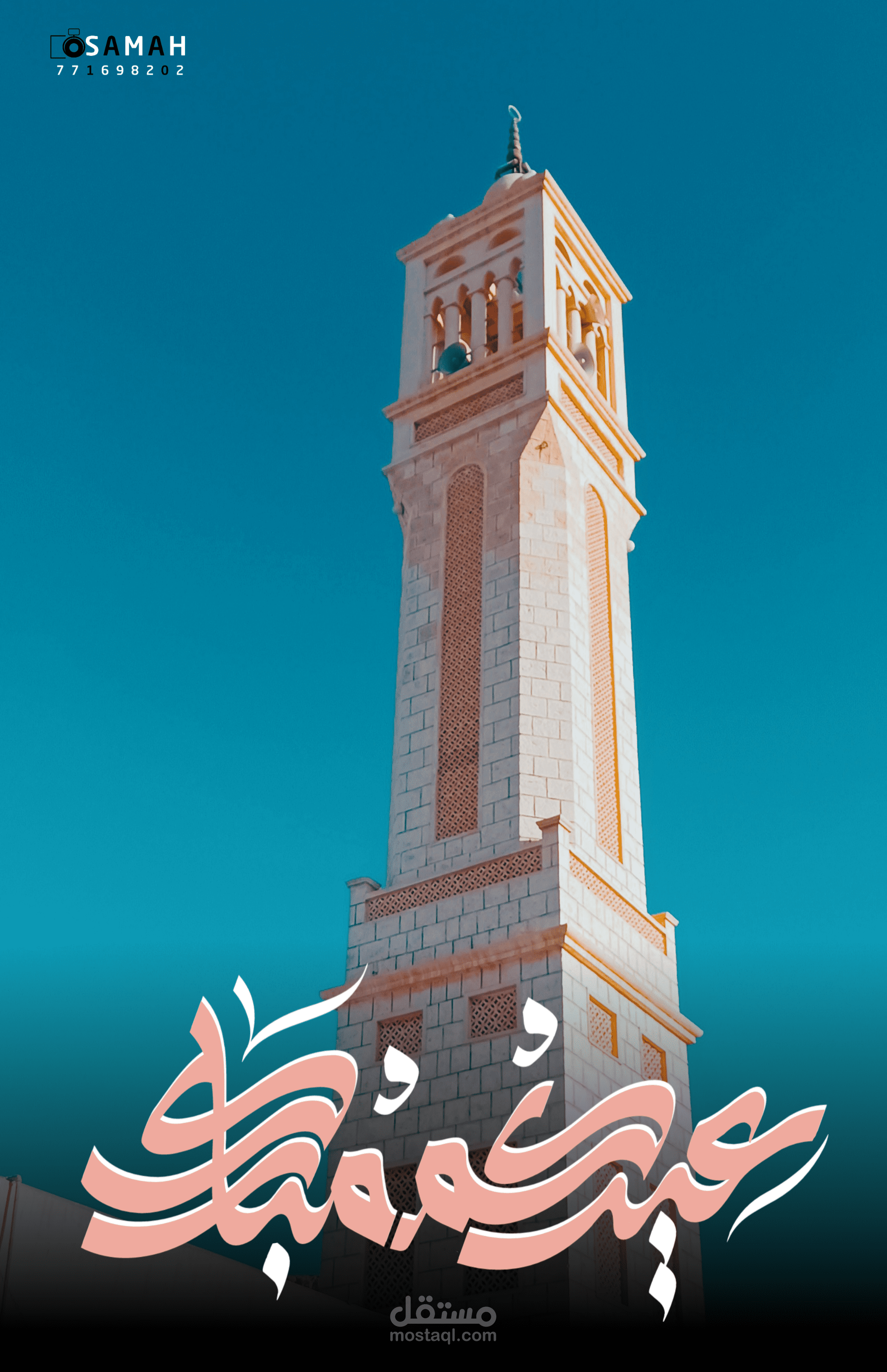 تعديل الصور  باحترافيه