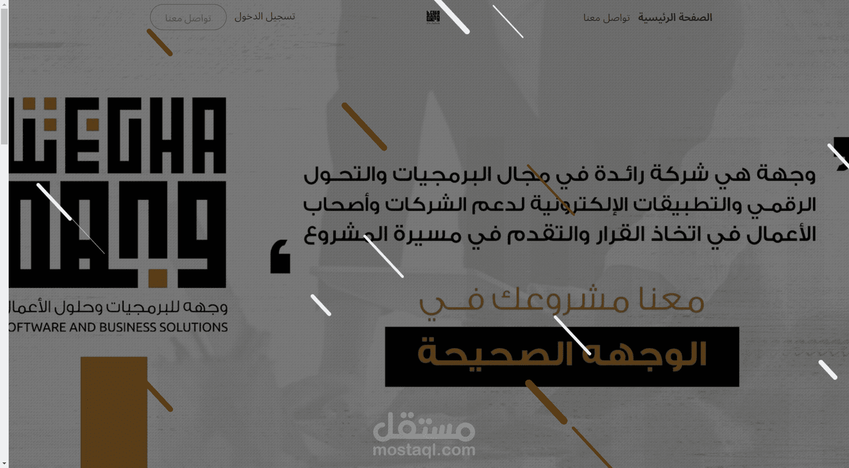 Website weghaTech