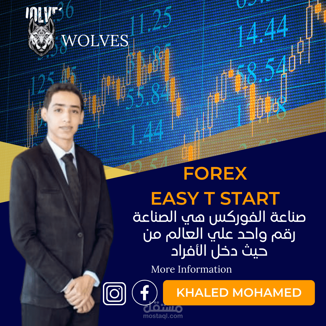 تصميمات متنوعة