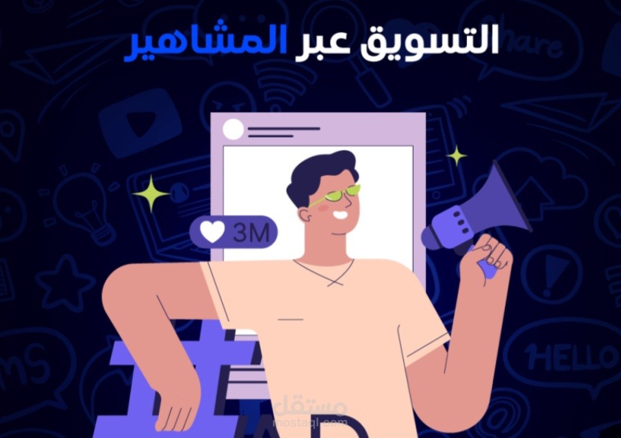 محتوى تسويقي وبنرات
