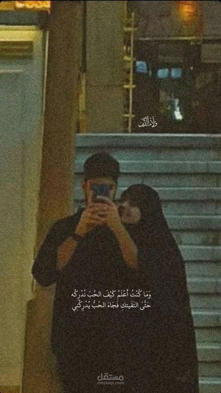 ليتَ هاهُنا صديق