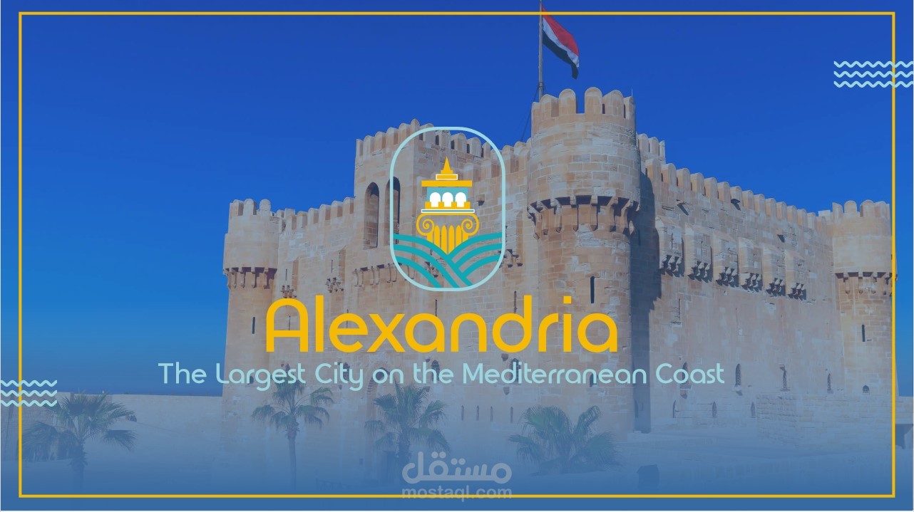 brand identity(Alexandria)