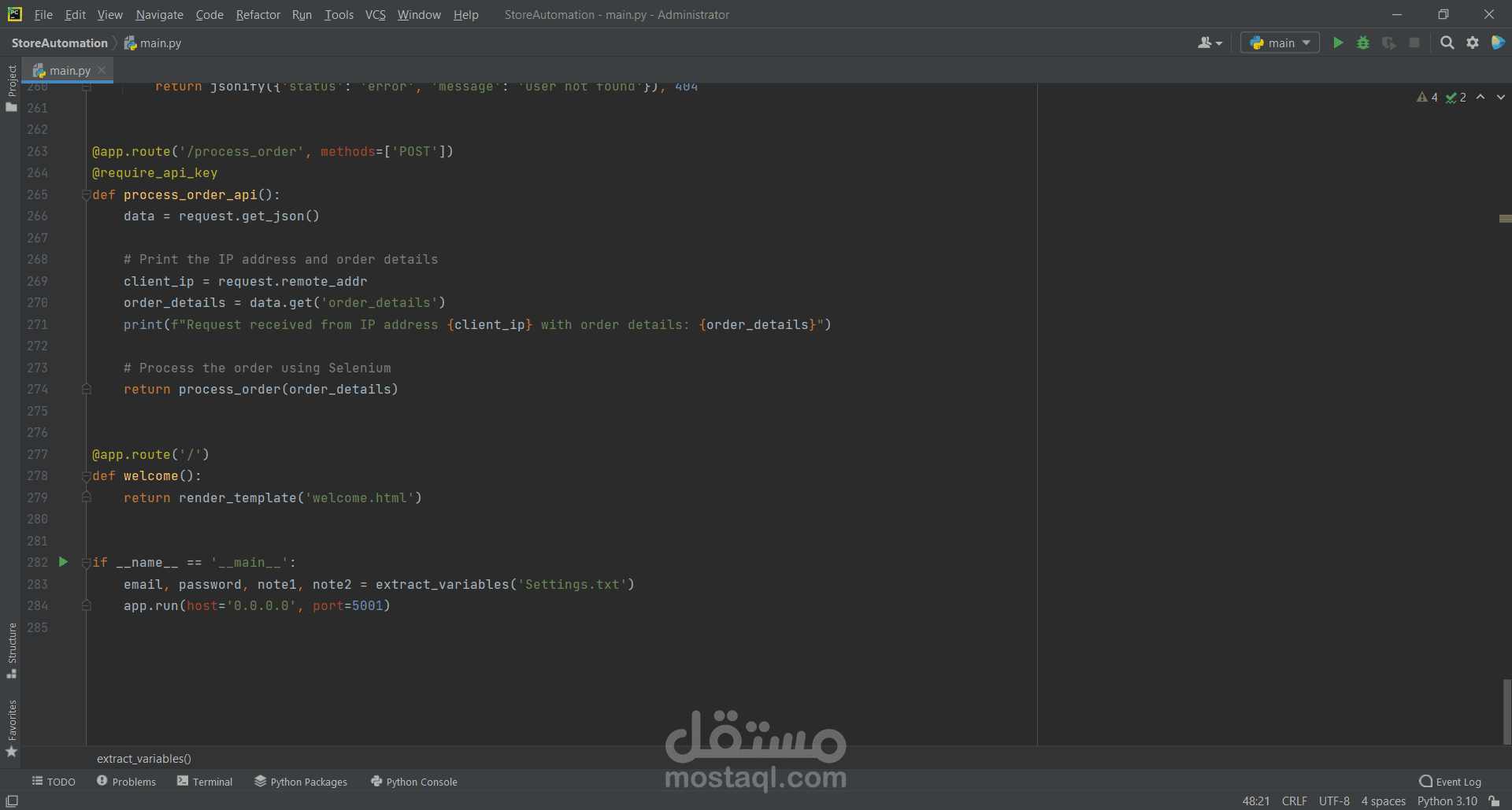 Store Automation API