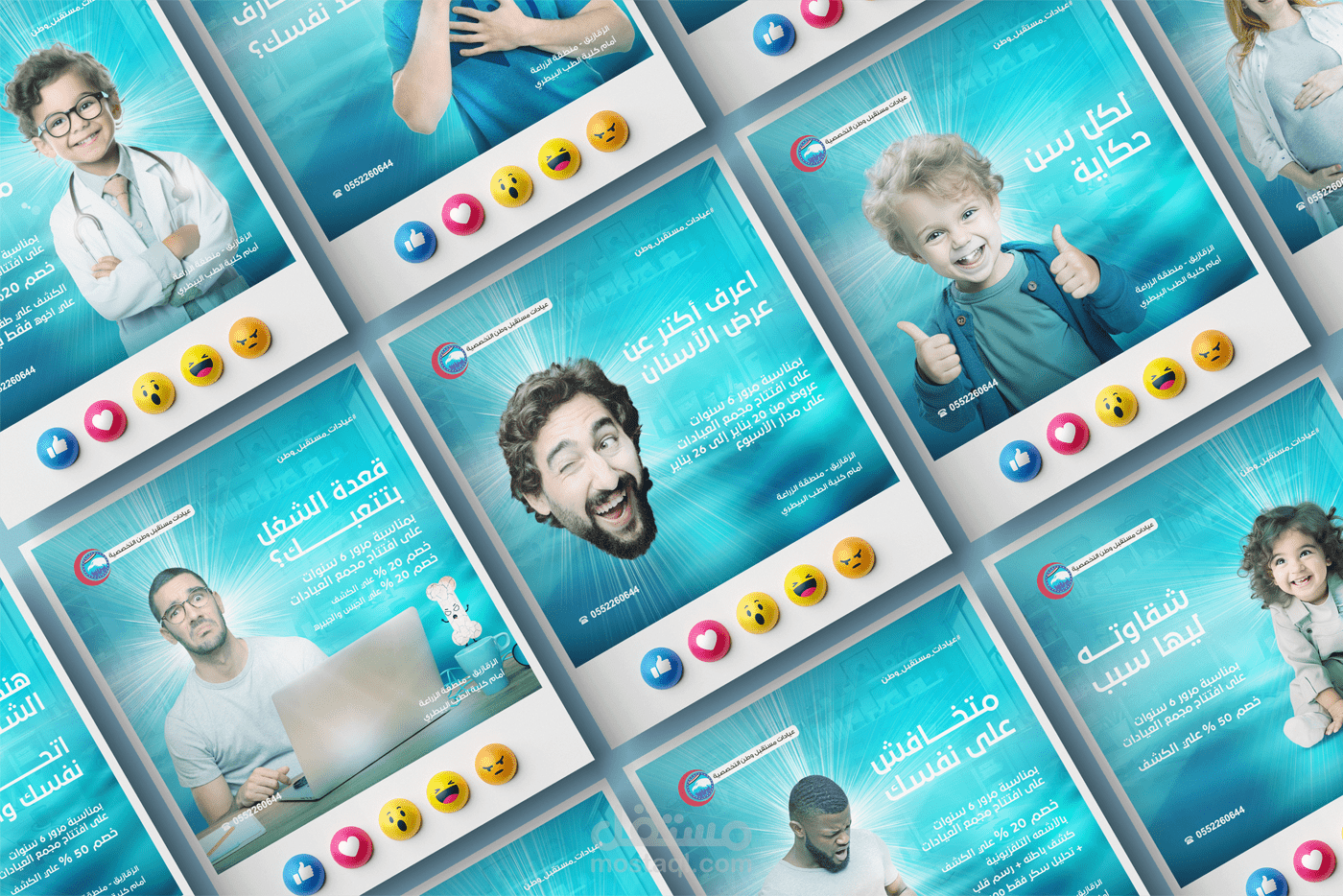 Social media designs for Mostaqbal Watan Medical Center