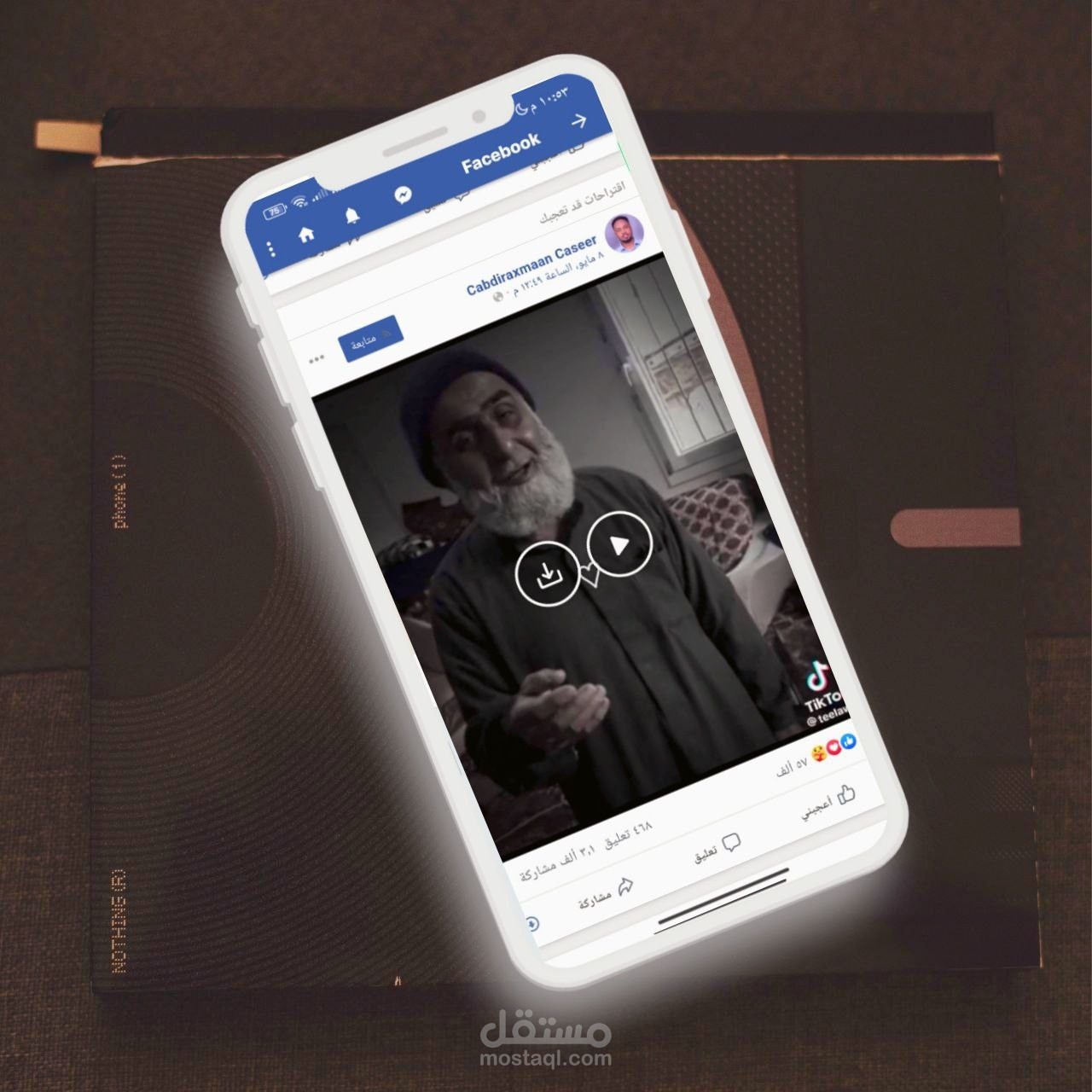 تصميم برامج والتعديل عليها