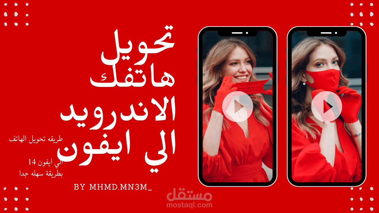 شروحات تقنيه والحمايه من الاختراق