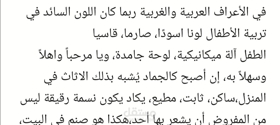 مقالة عن نظام منتسوري من هي منتسوري