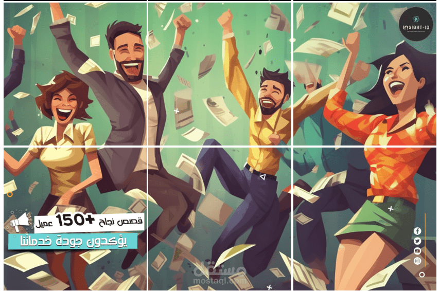 تصميم Grid إنستغرام مكون من 6 بوستات