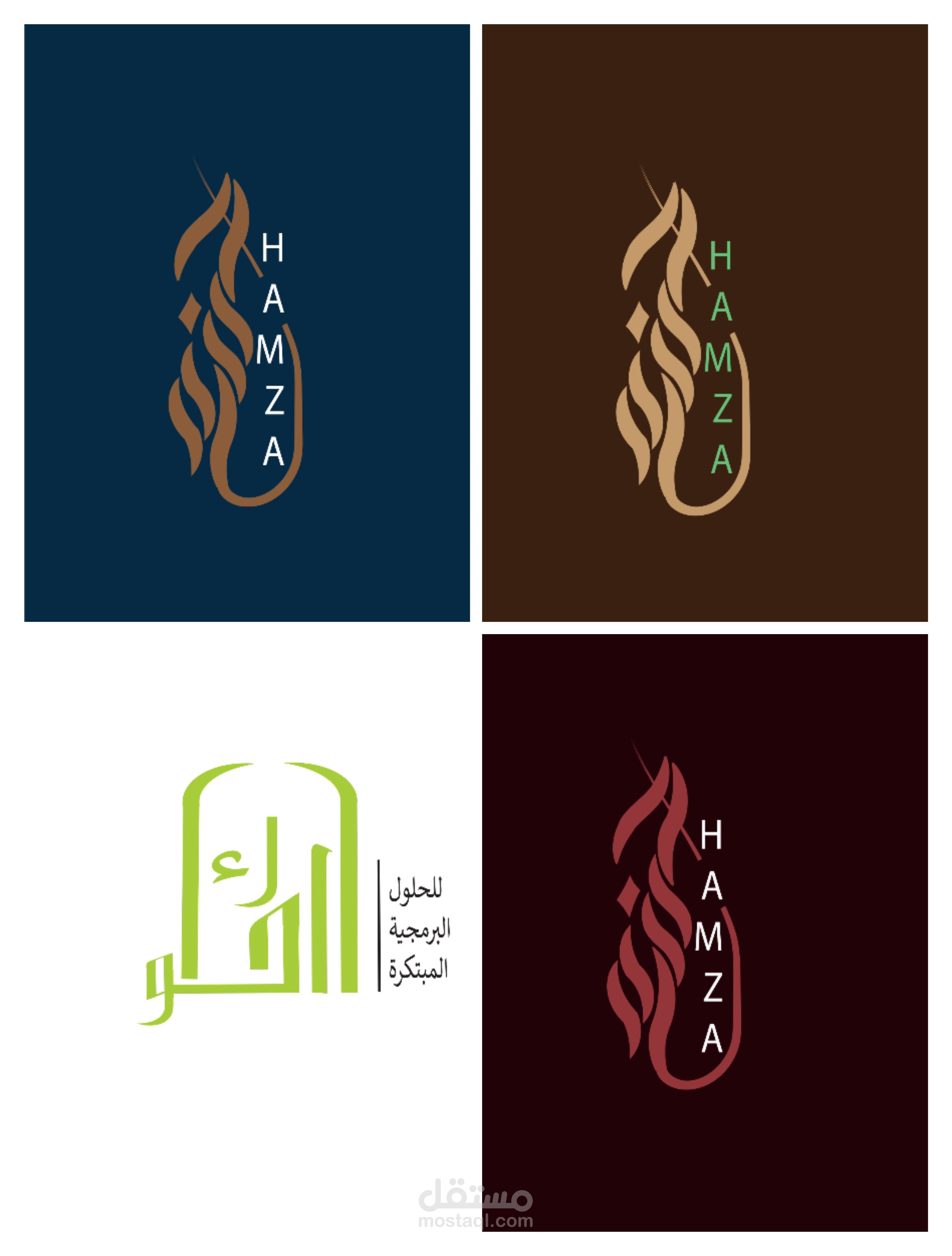 تصميم لوجو خط عربى إحترافى