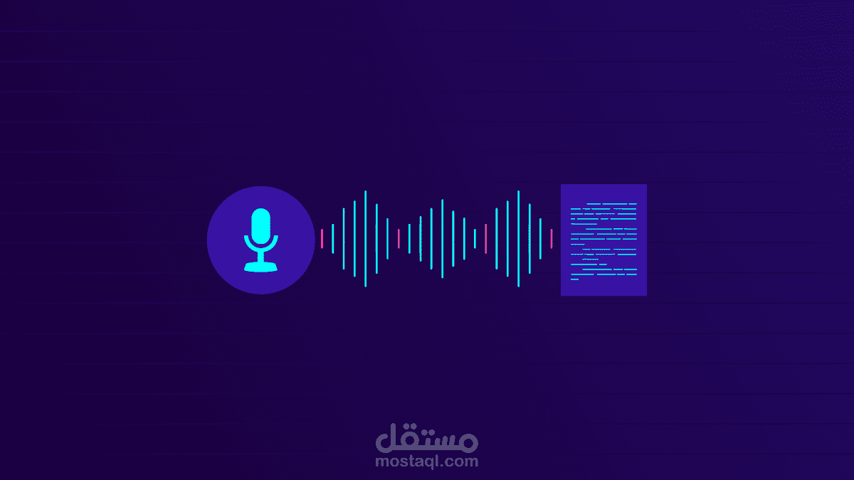 مشروع ASR system للهجة المصرية بدقة 78 %