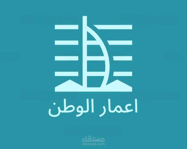 موقع لشركة اعمار الوطن