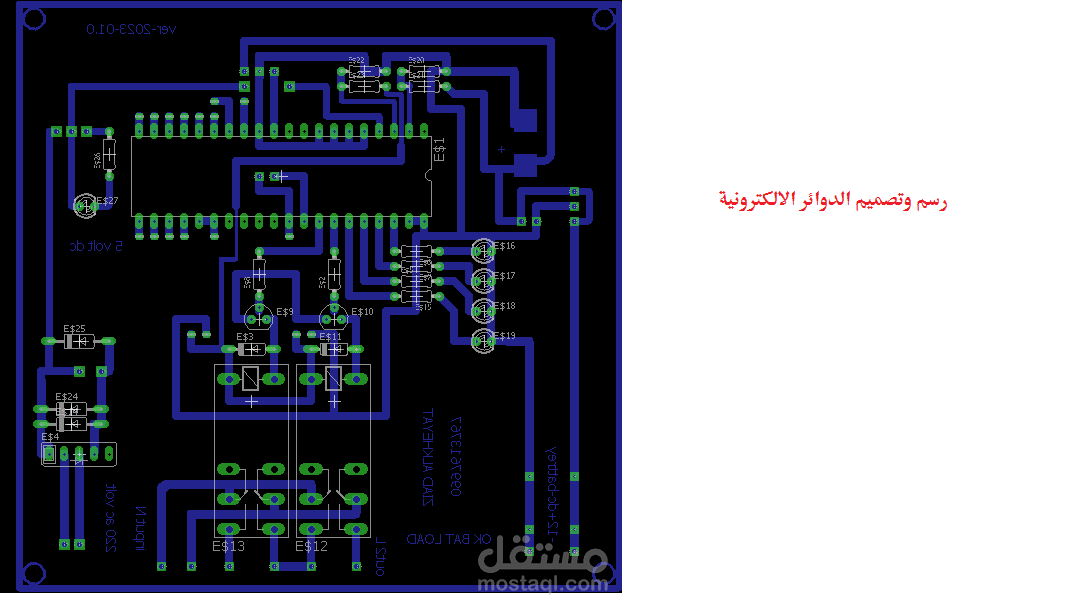 رسم وتصميم الدوائر الالكترونية وبرمجة المعالجات