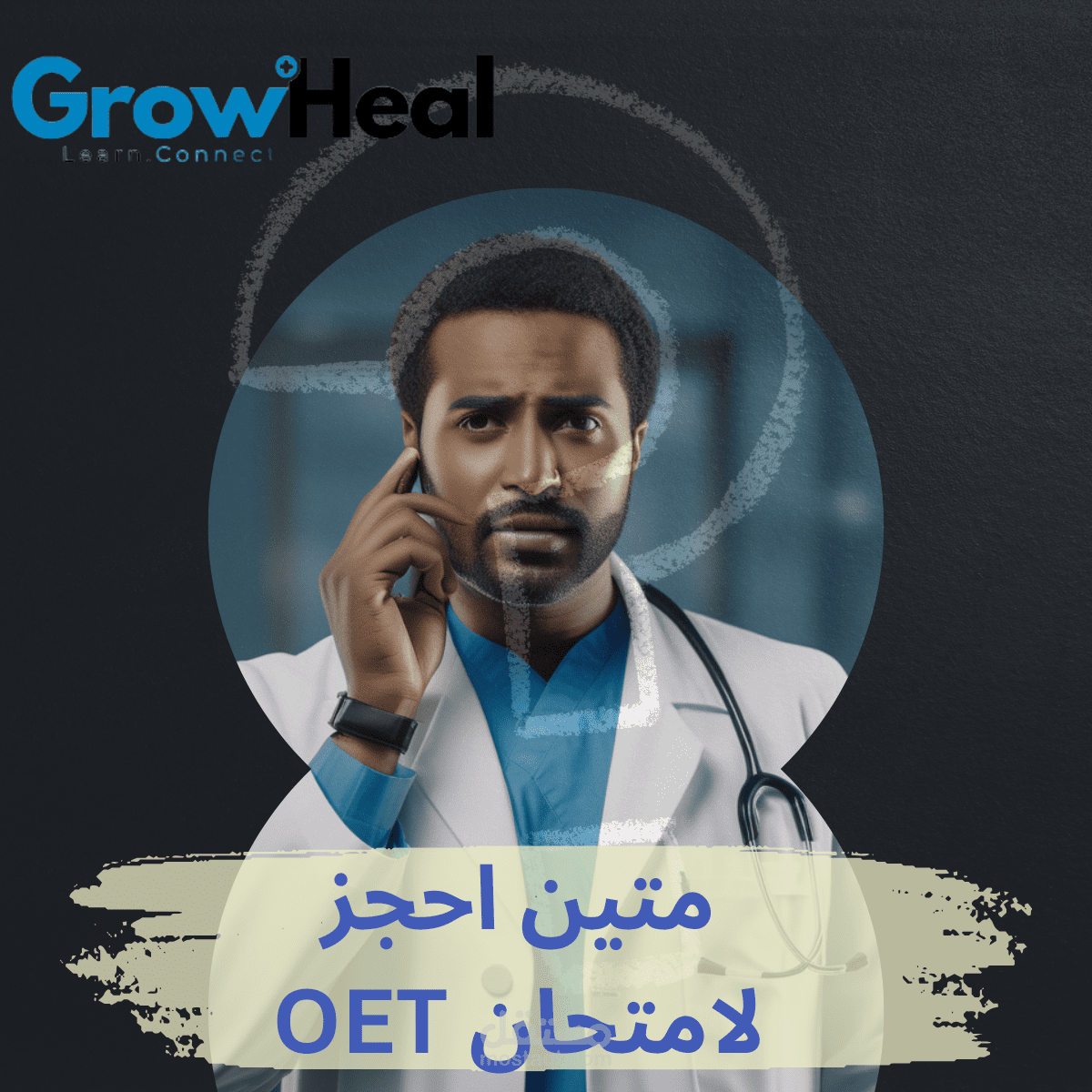 تصميم و توجيه منشور بصري